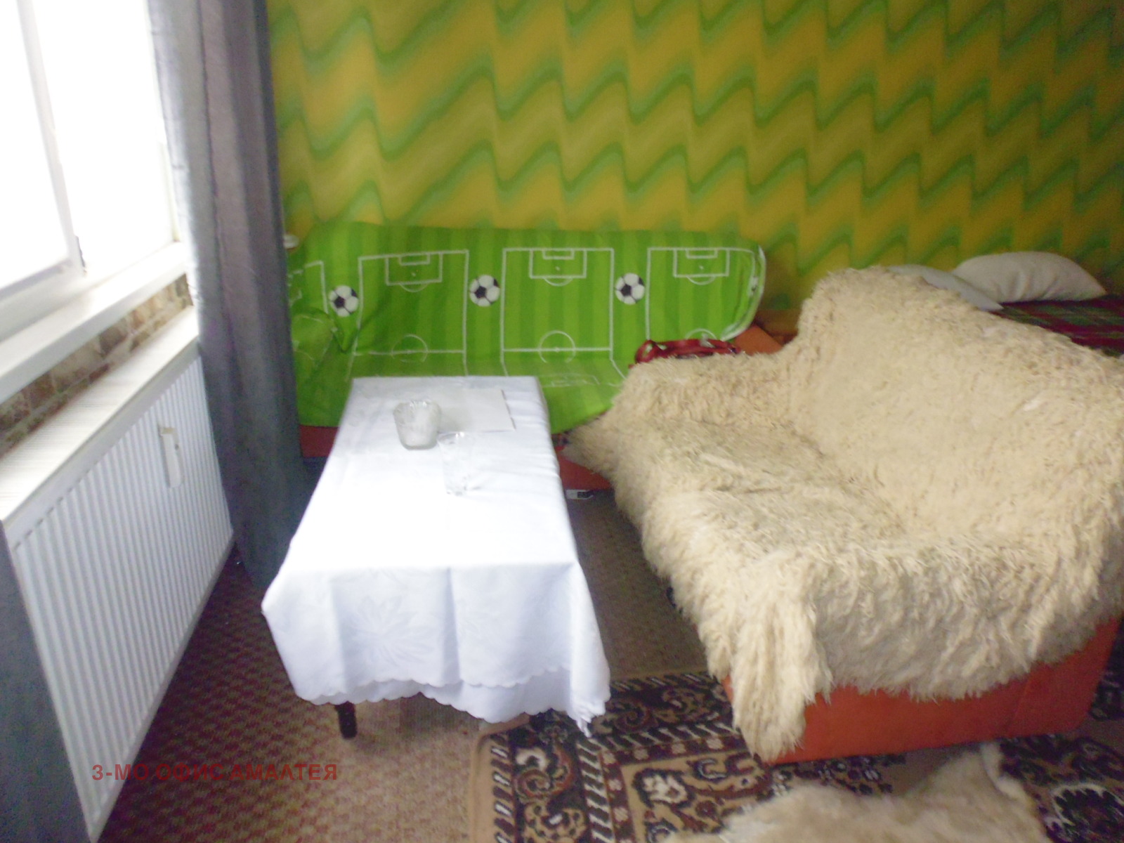 ������� 2-����� | Imot.bg � ����������� 9