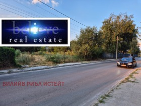 For Sale Plot