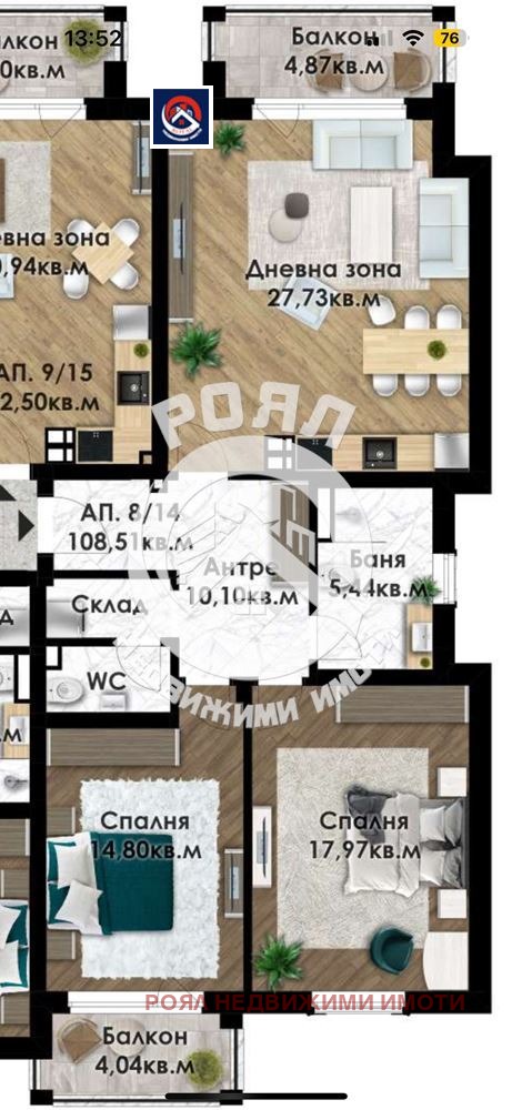 Продава  3-стаен град Пловдив , Беломорски , 121 кв.м | 36482563 - изображение [3]
