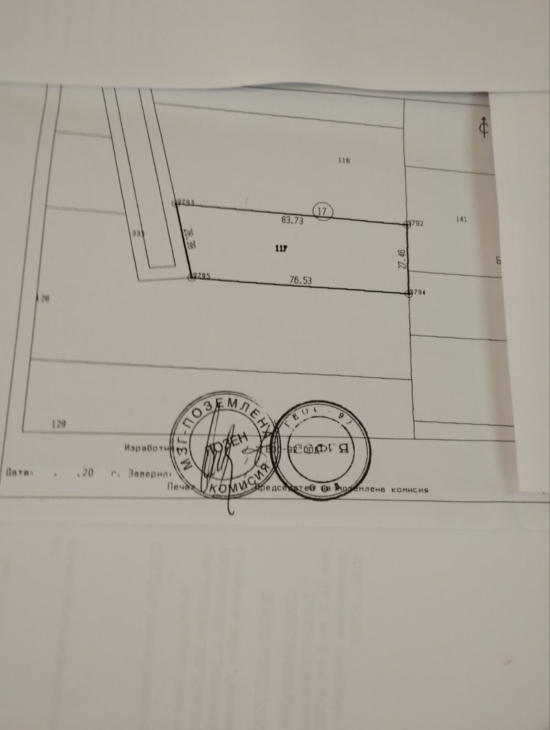 À venda  Trama Sofia , Kazitchene , 1800 m² | 38324048