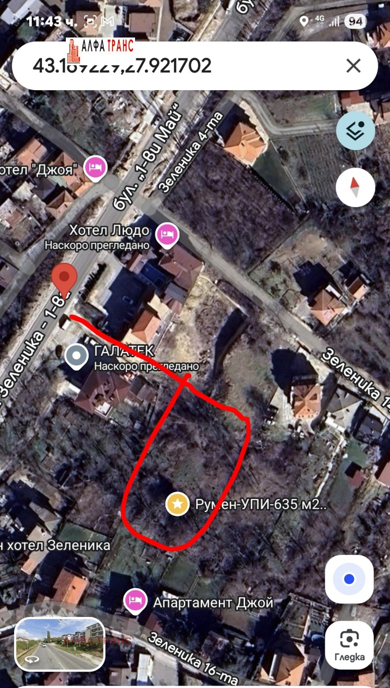 Продава ПАРЦЕЛ, гр. Варна, м-т Зеленика, снимка 8 - Парцели - 53587379