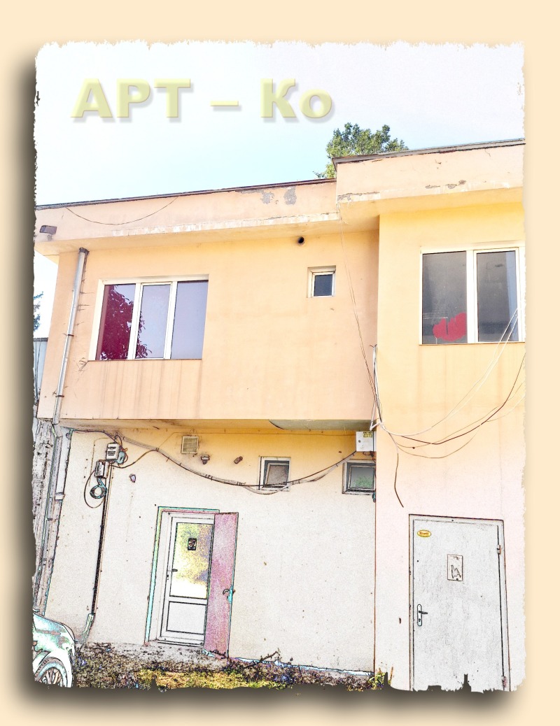 Продава БИЗНЕС ИМОТ, гр. Перник, Изток, снимка 15 - Други - 51056340