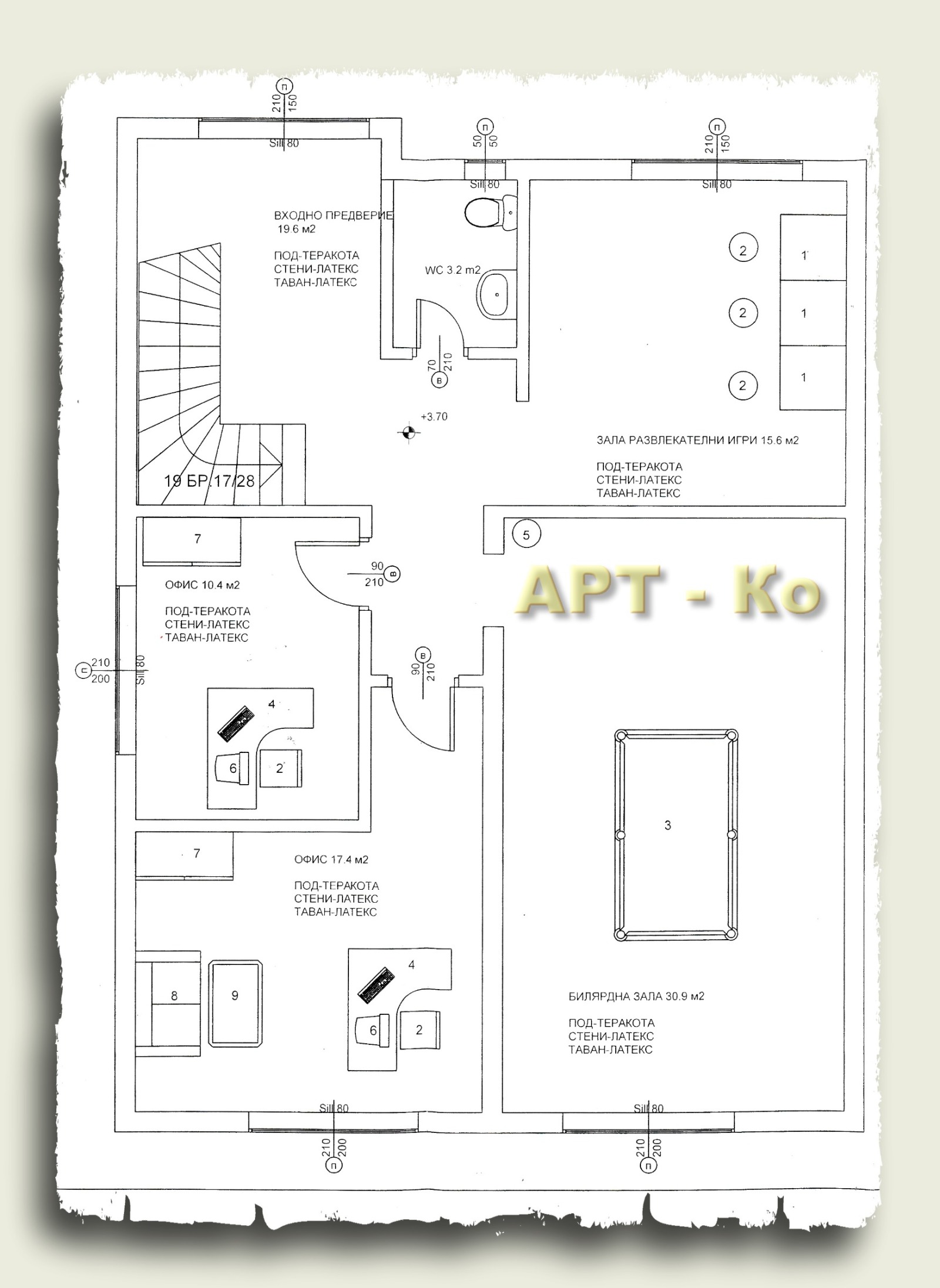 Продава БИЗНЕС ИМОТ, гр. Перник, Изток, снимка 2 - Други - 51056340