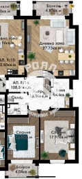 Продава 3-СТАЕН, град Пловдив, Беломорски • 195000 € • 35423018 — Holmes.bg