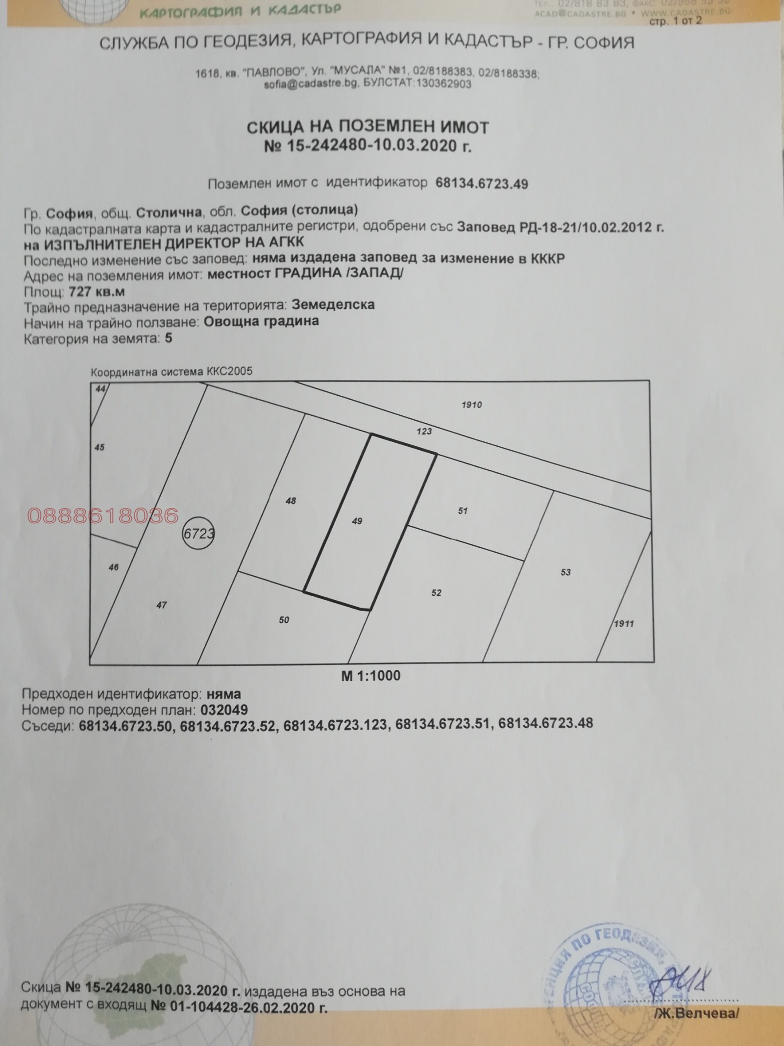 ������� ������ | Imot.bg � ����������� 9