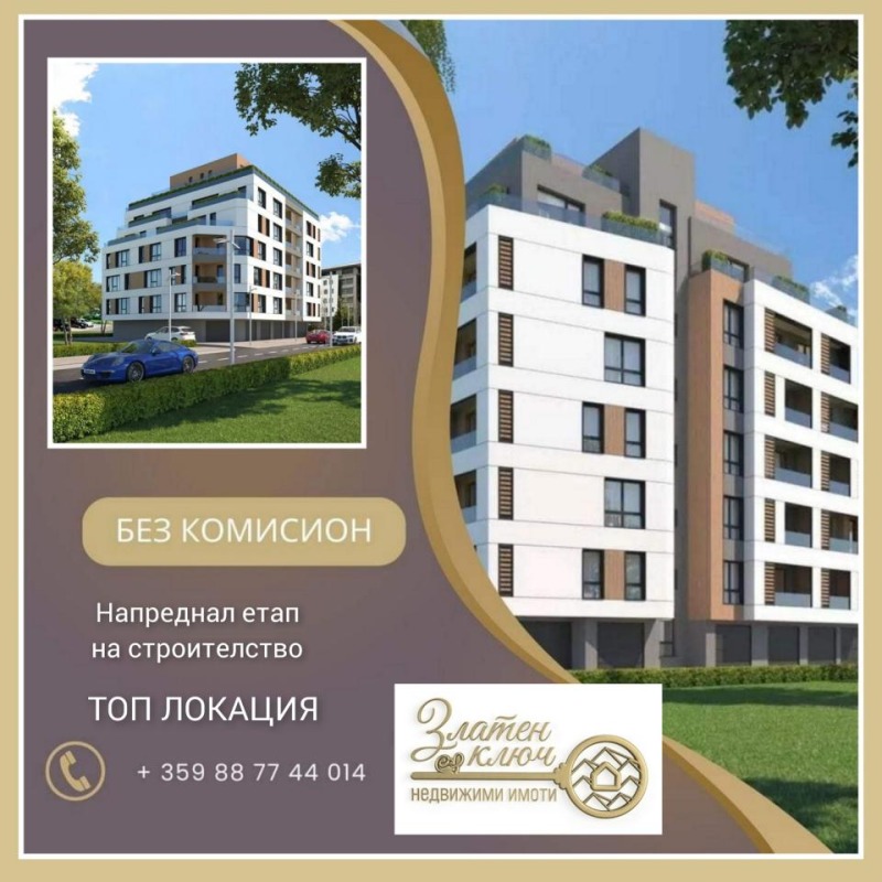 Продаја  2 спаваће собе Пловдив , Христо Смирненски , 141 м2 | 21778151