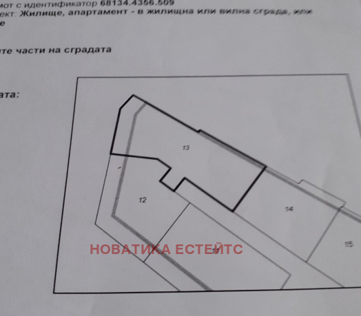 Til salgs  2 soverom Sofia , Ljulin 1 , 101 kvm | 81100965 - bilde [15]