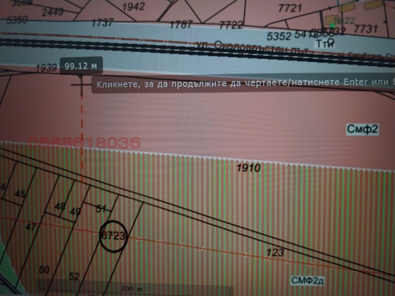 Продава ПАРЦЕЛ, гр. София, Горубляне, снимка 8 - Парцели - 53110781