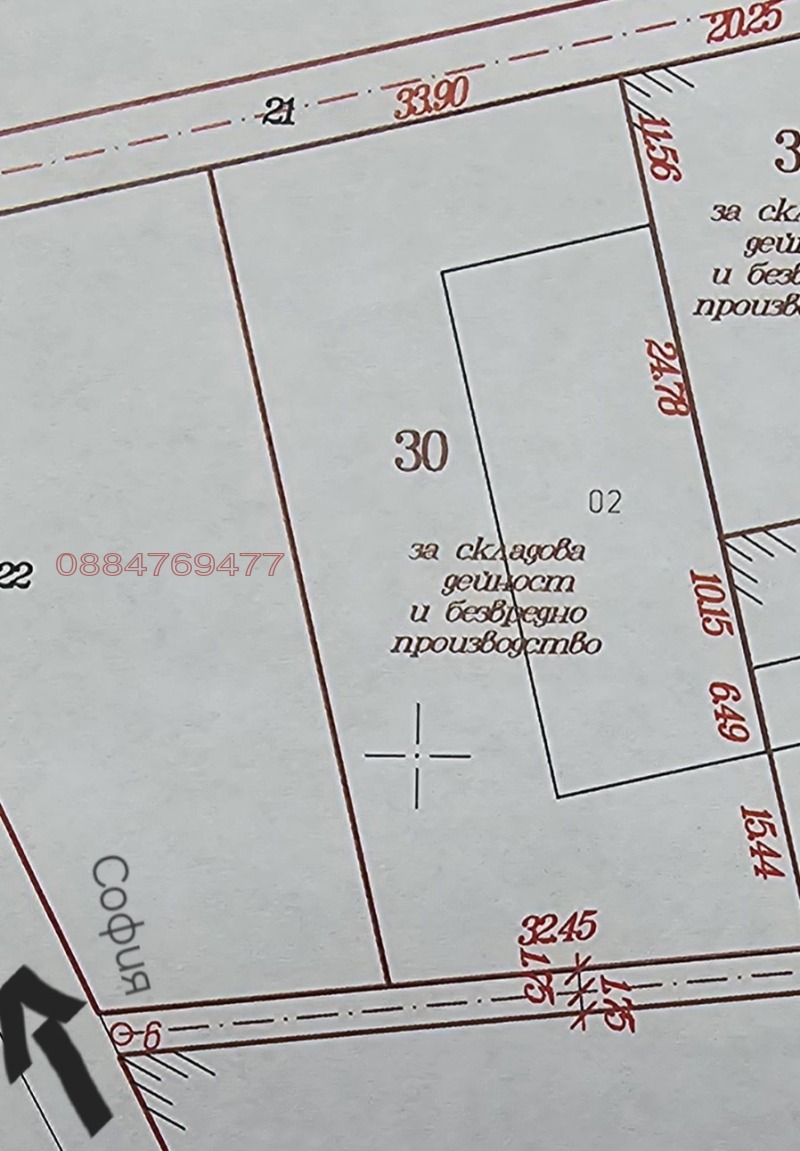Продава бизнес имот, гр. дупница, област кюстендил