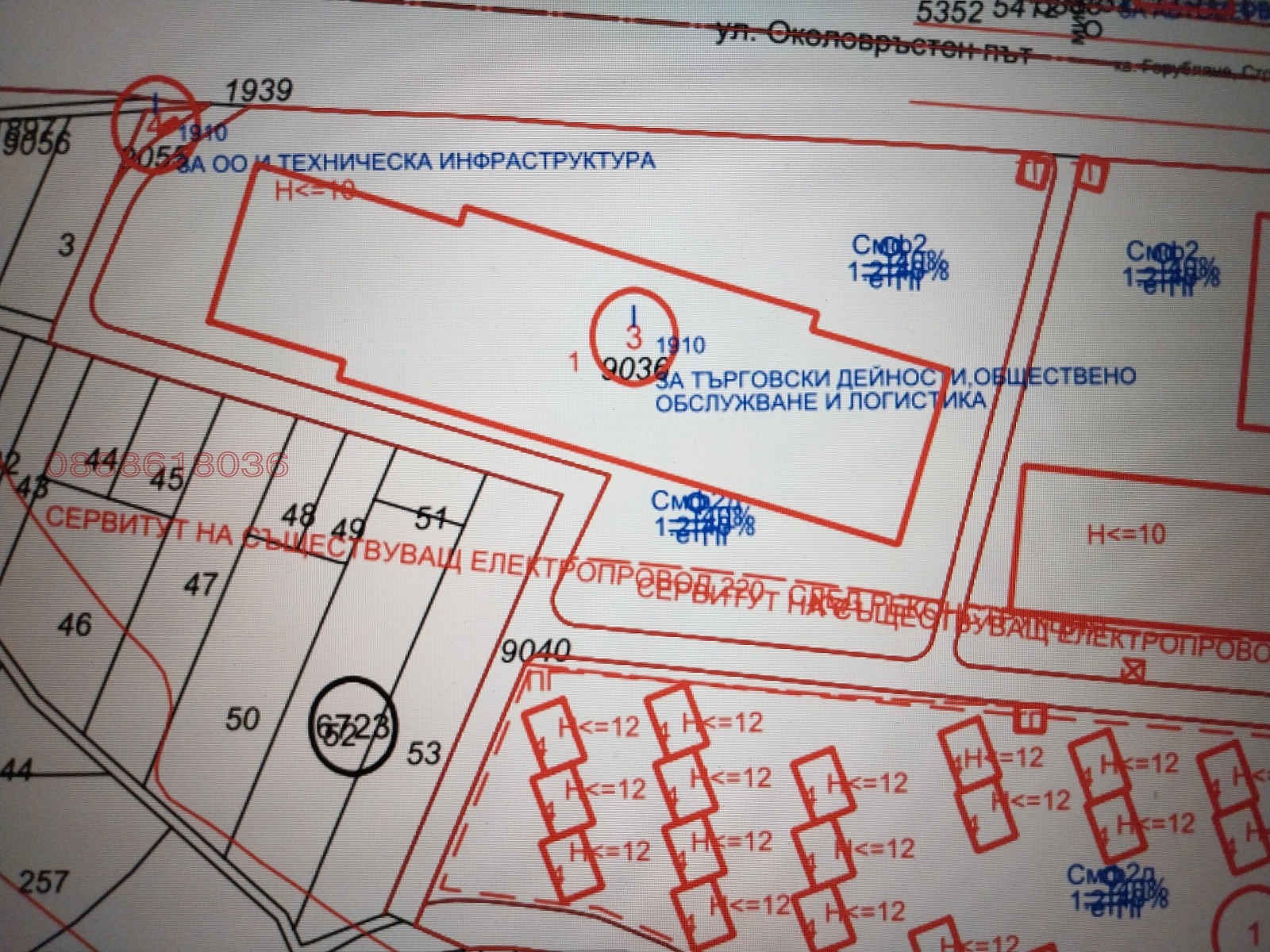 Продава ПАРЦЕЛ, гр. София, Горубляне