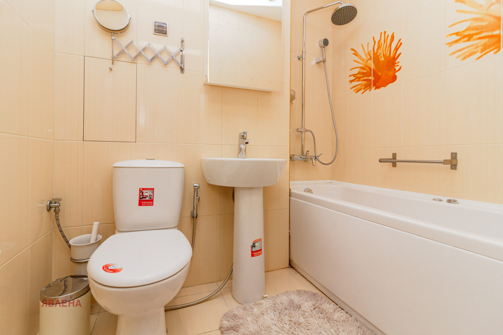 ������� 3-����� | Imot.bg � ����������� 17