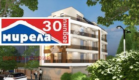 2 bedroom Pavlovo, Sofia 1