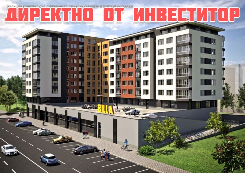 Na prodej  2 ložnice Sofia , Ljulin 4 , 100 m2 | 78692584