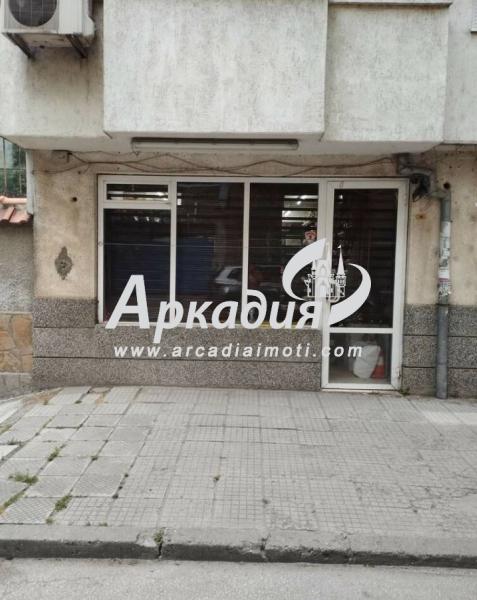 Продава  Офис град Пловдив , Кършияка , II-ро колело на Панаира, 52 кв.м | 10501442