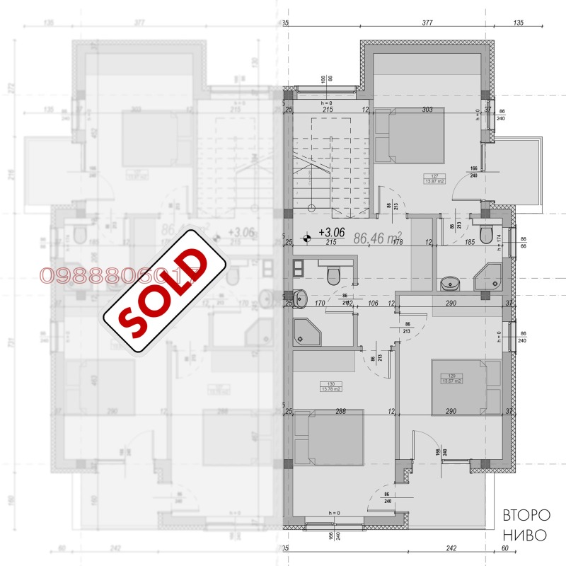 Продава КЪЩА, гр. Банкя, област София-град, снимка 12 - Къщи - 48062413