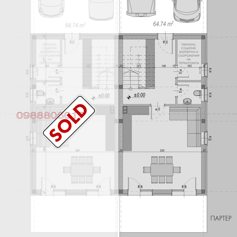 Продава КЪЩА, гр. Банкя, област София-град, снимка 10 - Къщи - 48062413