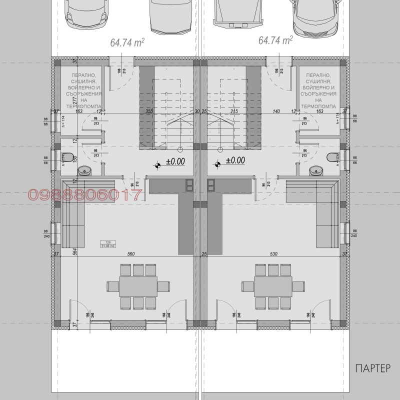 Продава КЪЩА, гр. Банкя, област София-град, снимка 9 - Къщи - 48062413