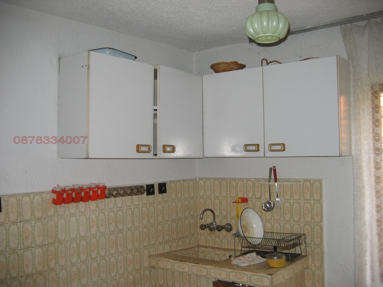 Продава КЪЩА, гр. Рудозем, област Смолян, снимка 10 - Къщи - 54261385