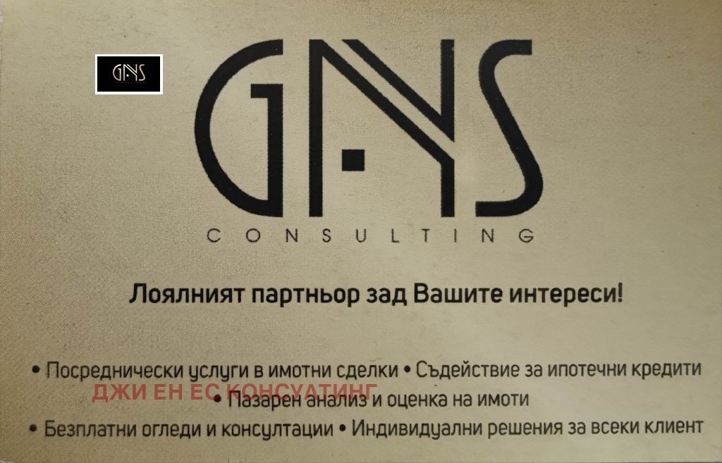 Продава ПАРЦЕЛ, гр. Костенец, област София област, снимка 2 - Парцели - 50232694