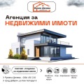 Продава 4-СТАЕН, гр. Добрич, Пинета, снимка 13