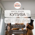 Продава 4-СТАЕН, гр. Добрич, Пинета, снимка 12