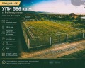 Продава ПАРЦЕЛ, област Пловдив, с. Войводиново • 64000 € • 43522739 1