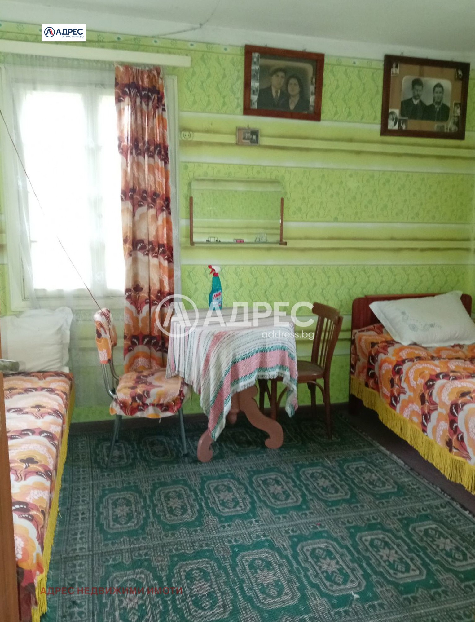 ������� ���� | Imot.bg � ����������� 7