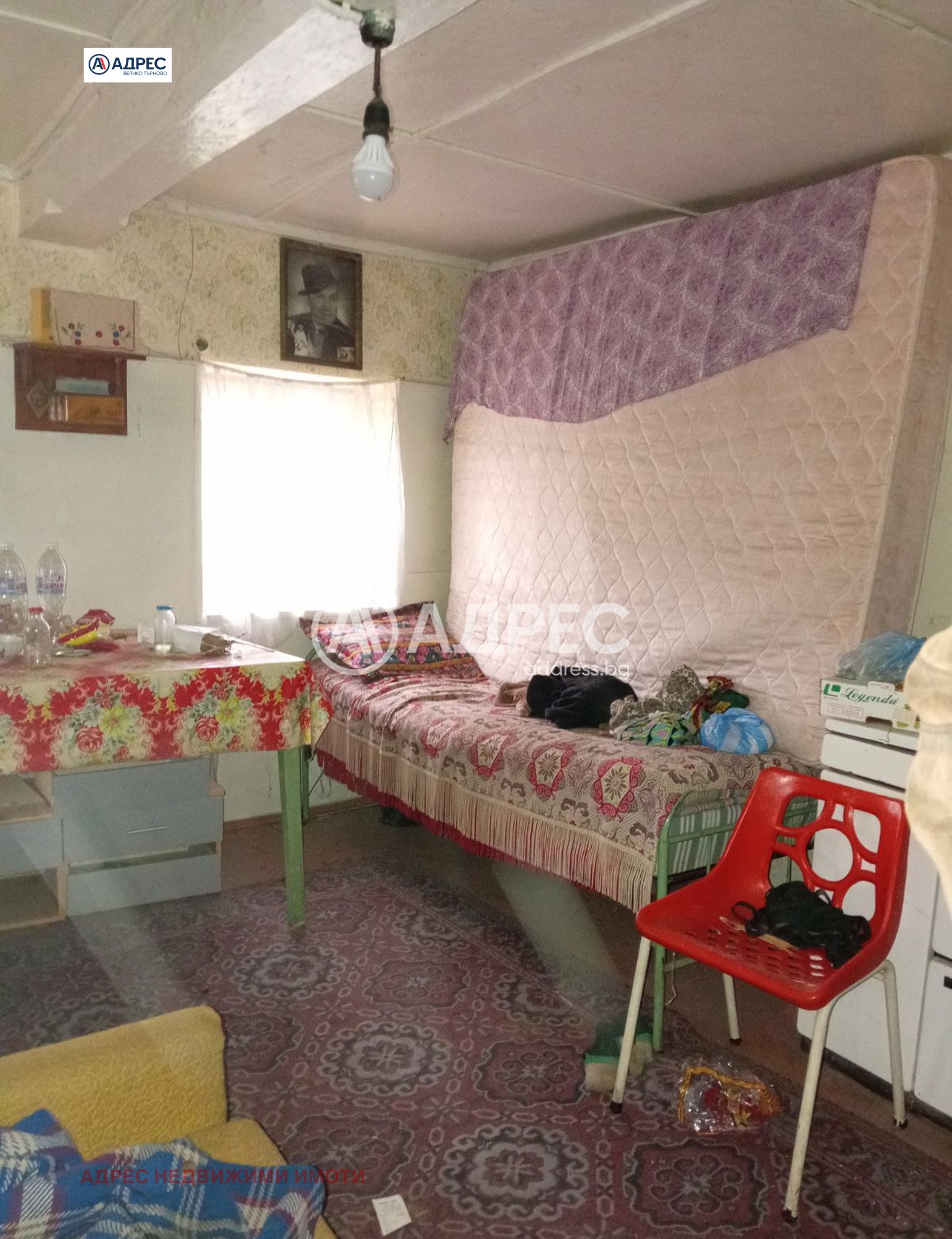 ������� ���� | Imot.bg � ����������� 5