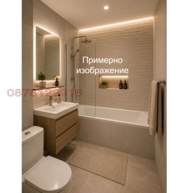 ������� 2-����� | Imot.bg � ����� ������ 11