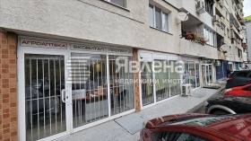 МАГАЗИН, 44 m2