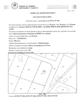 ������� ������ | Imot.bg � ����� ������ 3