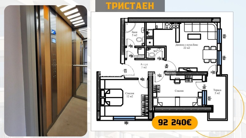 Продаја  2 спаваће собе Пловдив , Тракија , 91 м2 | 93747110