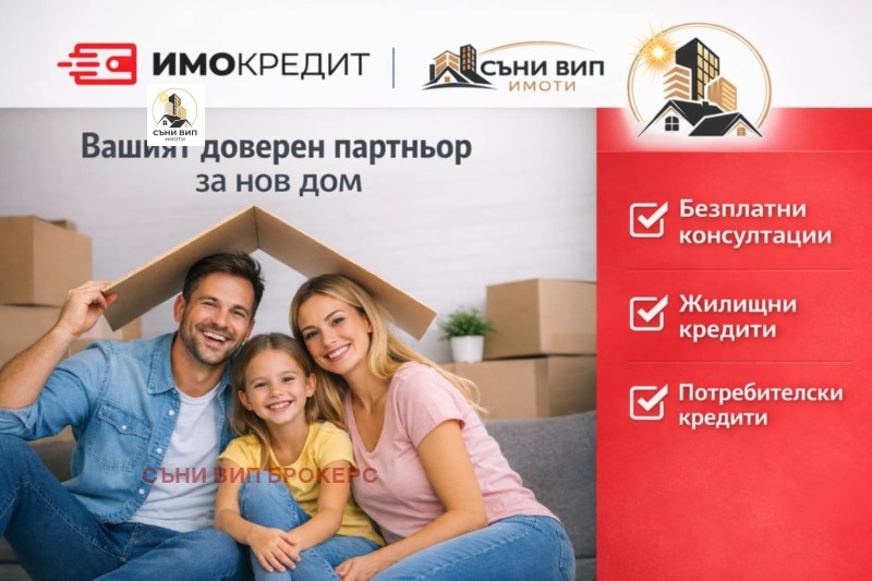 Продава 3-СТАЕН, гр. Плевен, Идеален център, снимка 14 - Апартаменти - 49840850