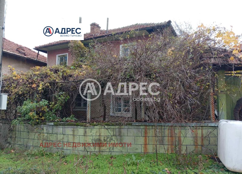 Продава КЪЩА, с. Самоводене, област Велико Търново