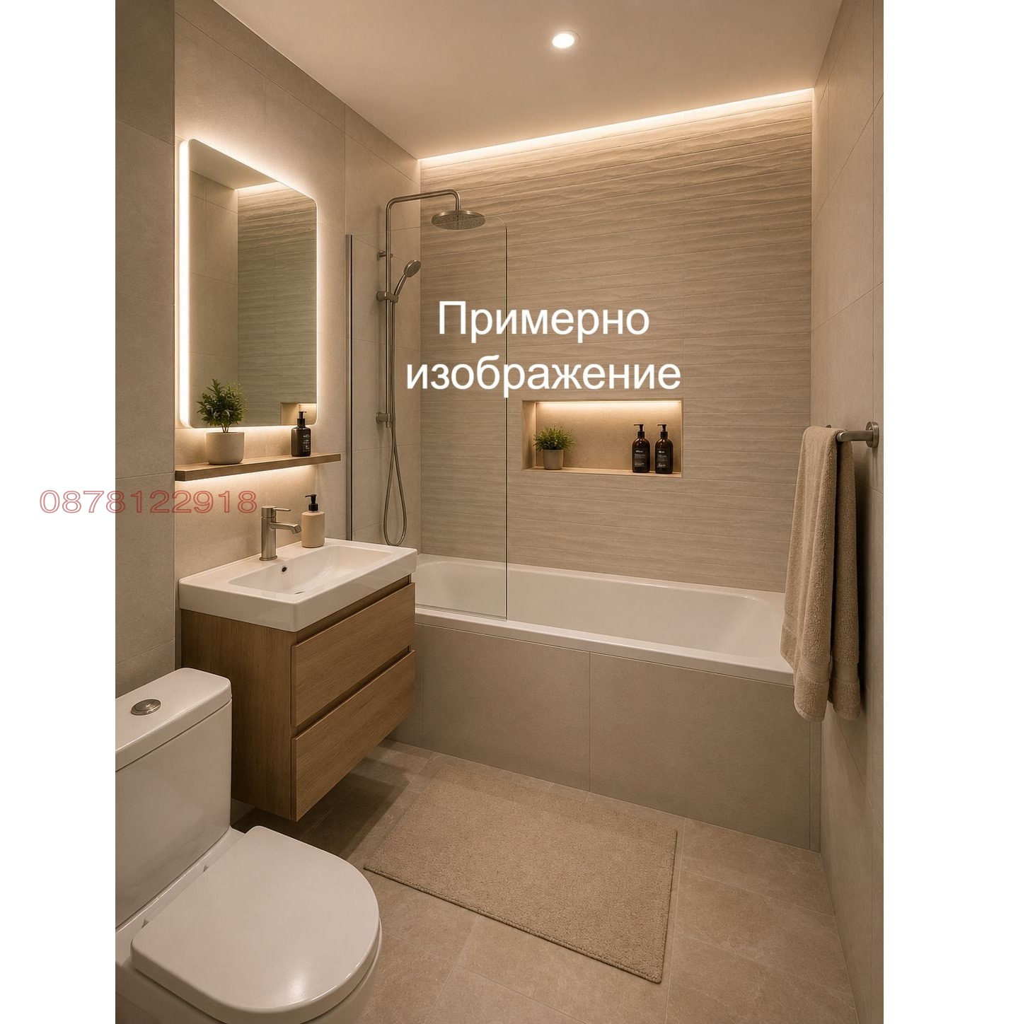 Продава 2-СТАЕН, гр. София, Люлин 3, снимка 11 - Апартаменти - 55499401