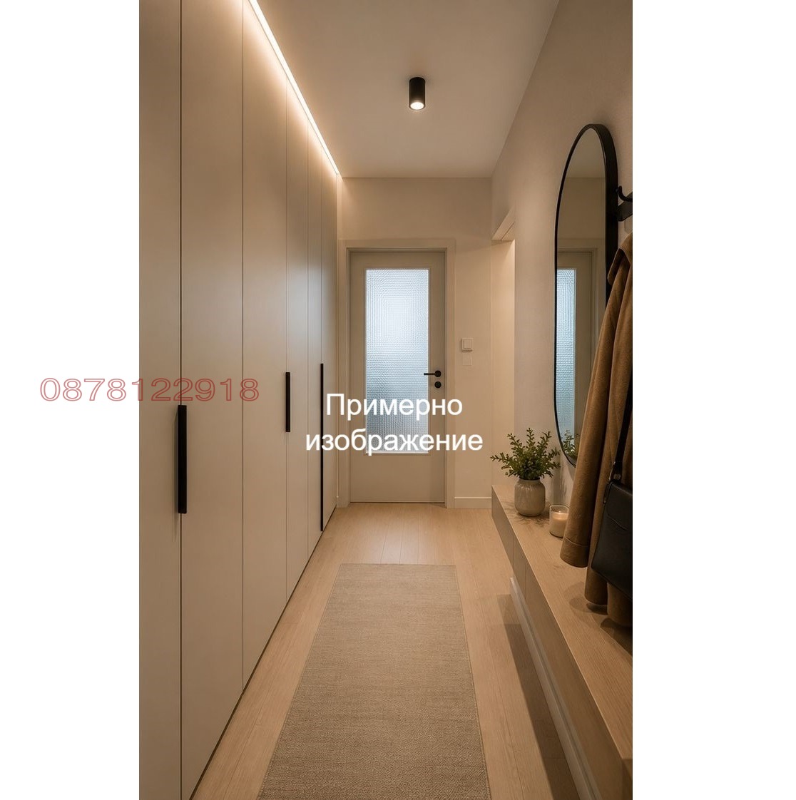 Продава 2-СТАЕН, гр. София, Люлин 3, снимка 14 - Апартаменти - 55499401