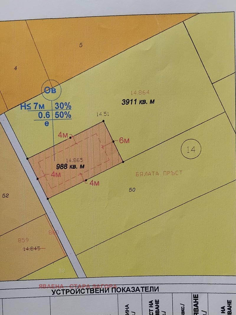 Продава ПАРЦЕЛ в град Стара Загора, м-т Беш Бунар - 4899 кв.м / 150 000 € » 293 374.50 лв., ЯВЛЕНА - СТАРА ЗАГОРА