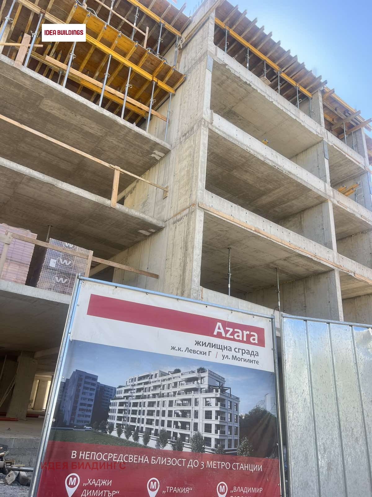 Продава 3-СТАЕН | Imot.bg — изображение 6