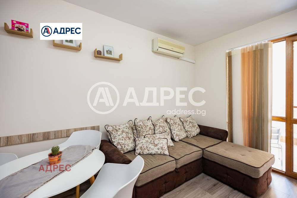 ������� 3-����� | Imot.bg � ����������� 8