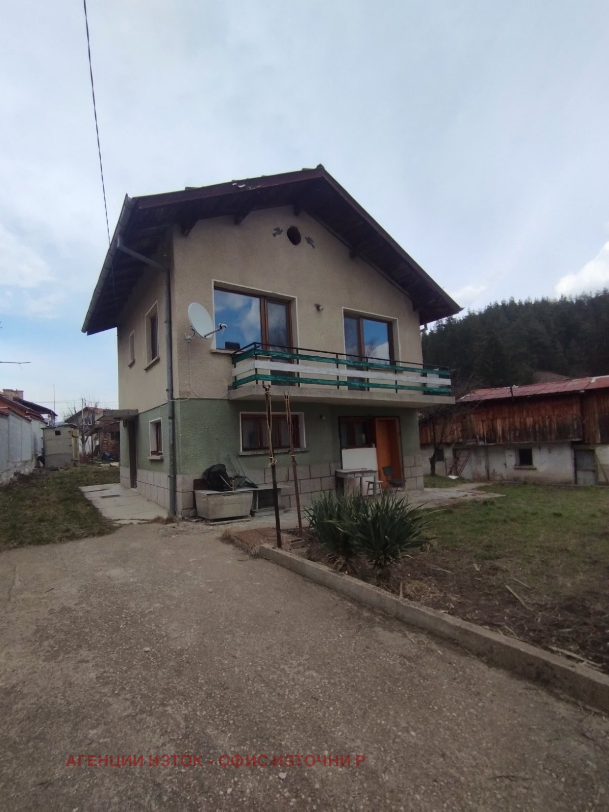 ������� ���� | Imot.bg � ����������� 1