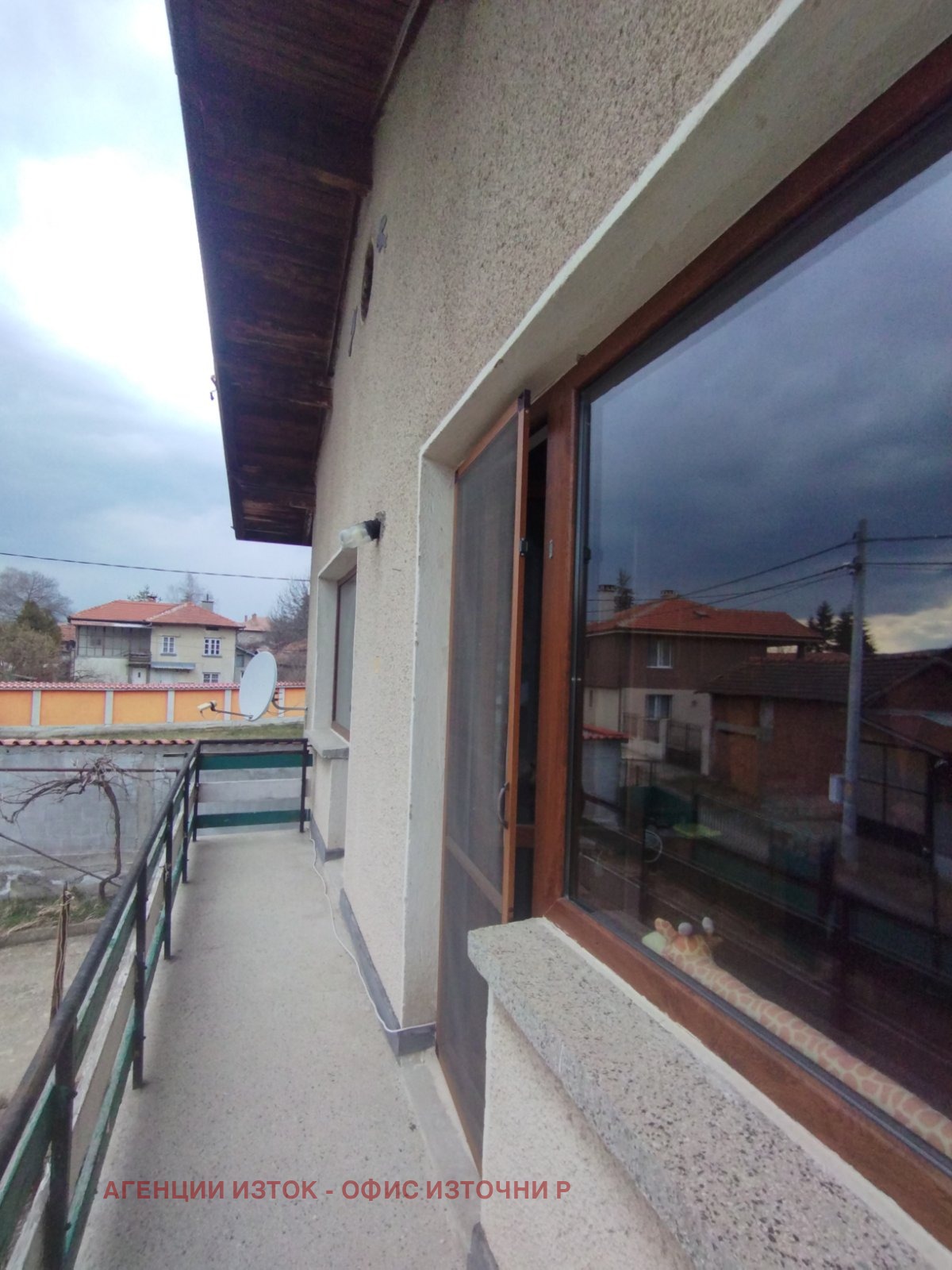 ������� ���� | Imot.bg � ����������� 10