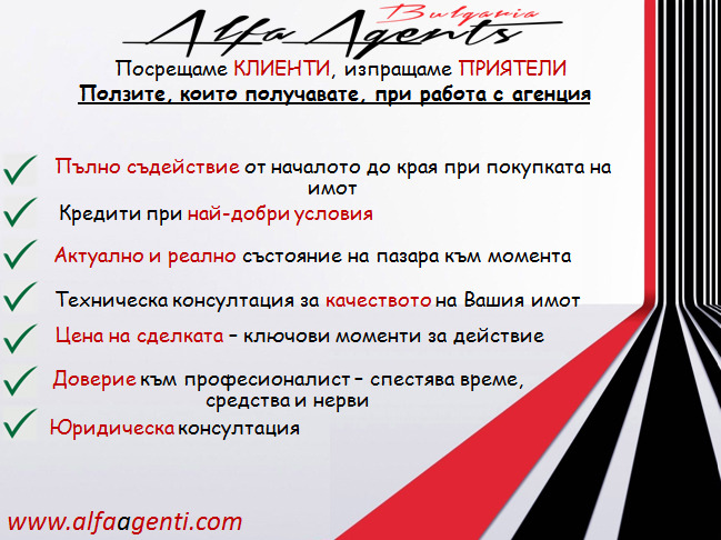 Продаја  1 спаваћа соба Варна , м-т Пчелина , 52 м2 | 92689234 - слика [5]