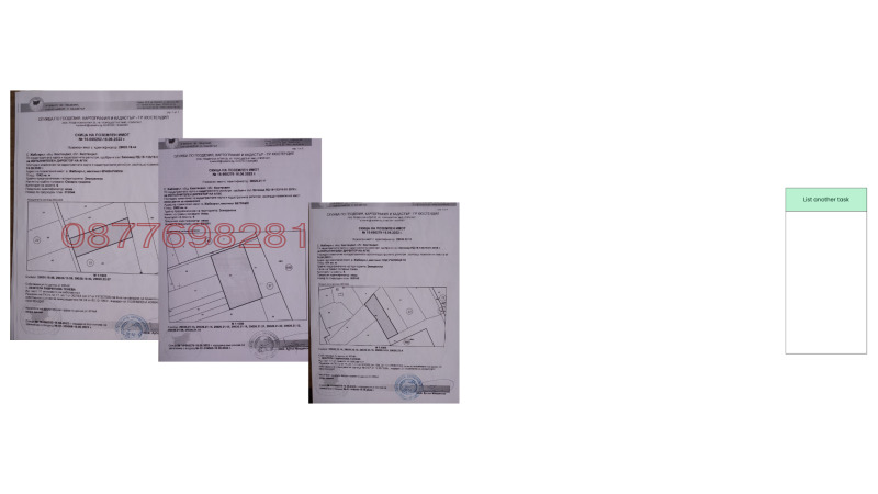 Продава КЪЩА, с. Жабокрът, област Кюстендил, снимка 2 - Къщи - 52752515