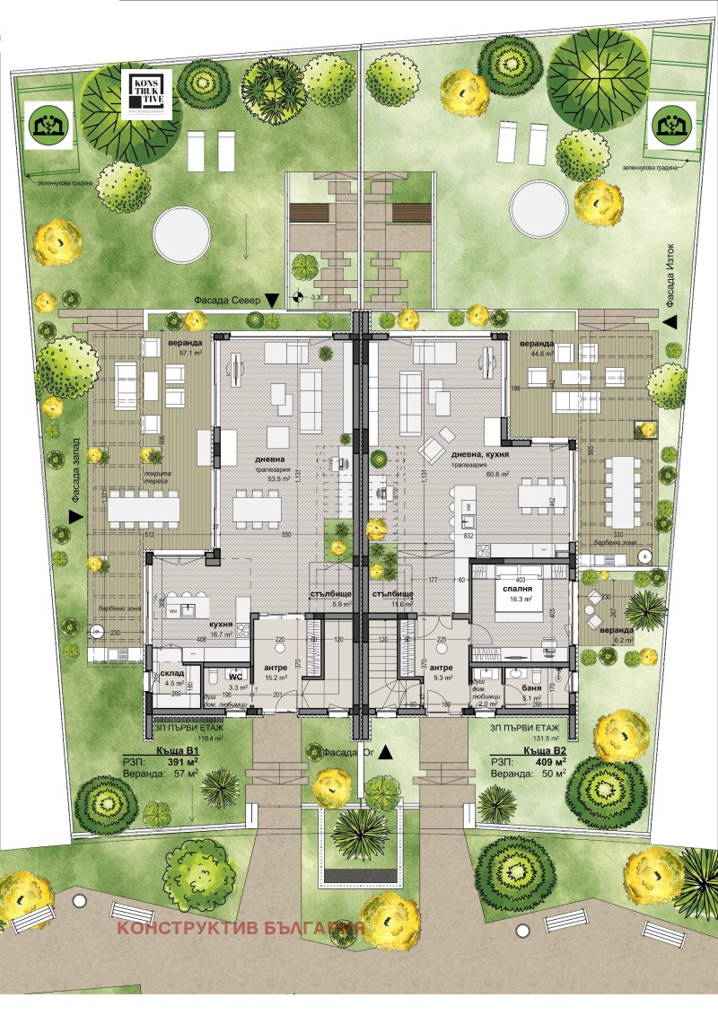 Продава КЪЩА, гр. София, с. Герман, снимка 7 - Къщи - 52514994