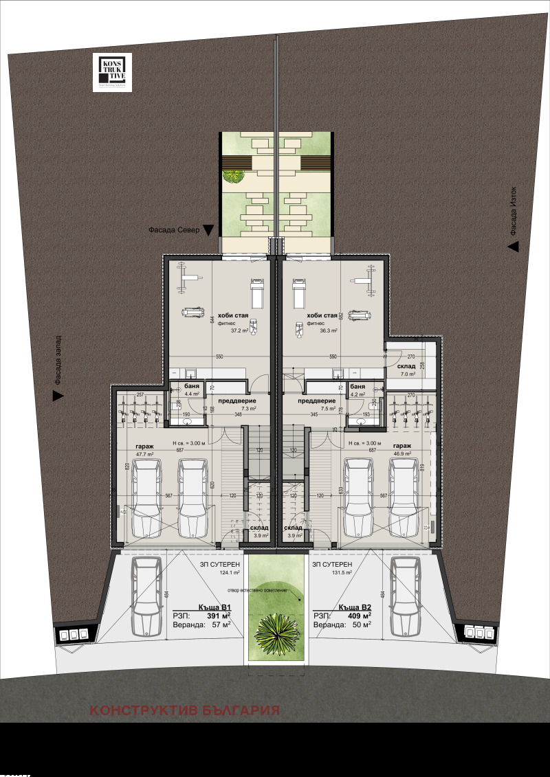 Продава КЪЩА, гр. София, с. Герман, снимка 9 - Къщи - 52514994