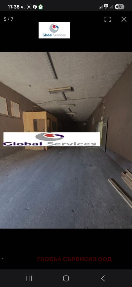 Til salg  Industribygning Sofia , Iliyantsi , 230 kvm | 52194328