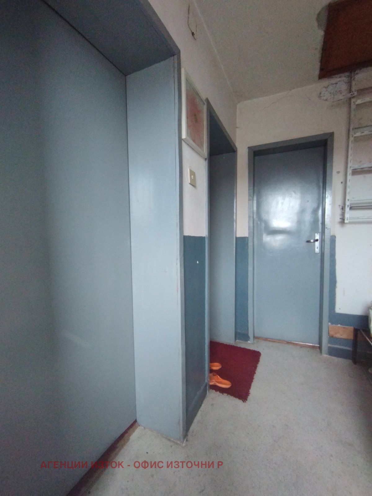 Продава КЪЩА, с. Ковачевци, област София област, снимка 7 - Къщи - 53970455