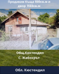 Продава КЪЩА, с. Жабокрът, област Кюстендил, снимка 1
