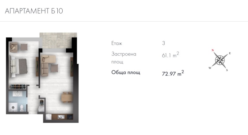 Продава 2-СТАЕН в град Варна, к.к. Св.Св. Константин и Елена - 73 кв.м / 197 012 € » 385 321.98 лв., ЕКИП САРТ