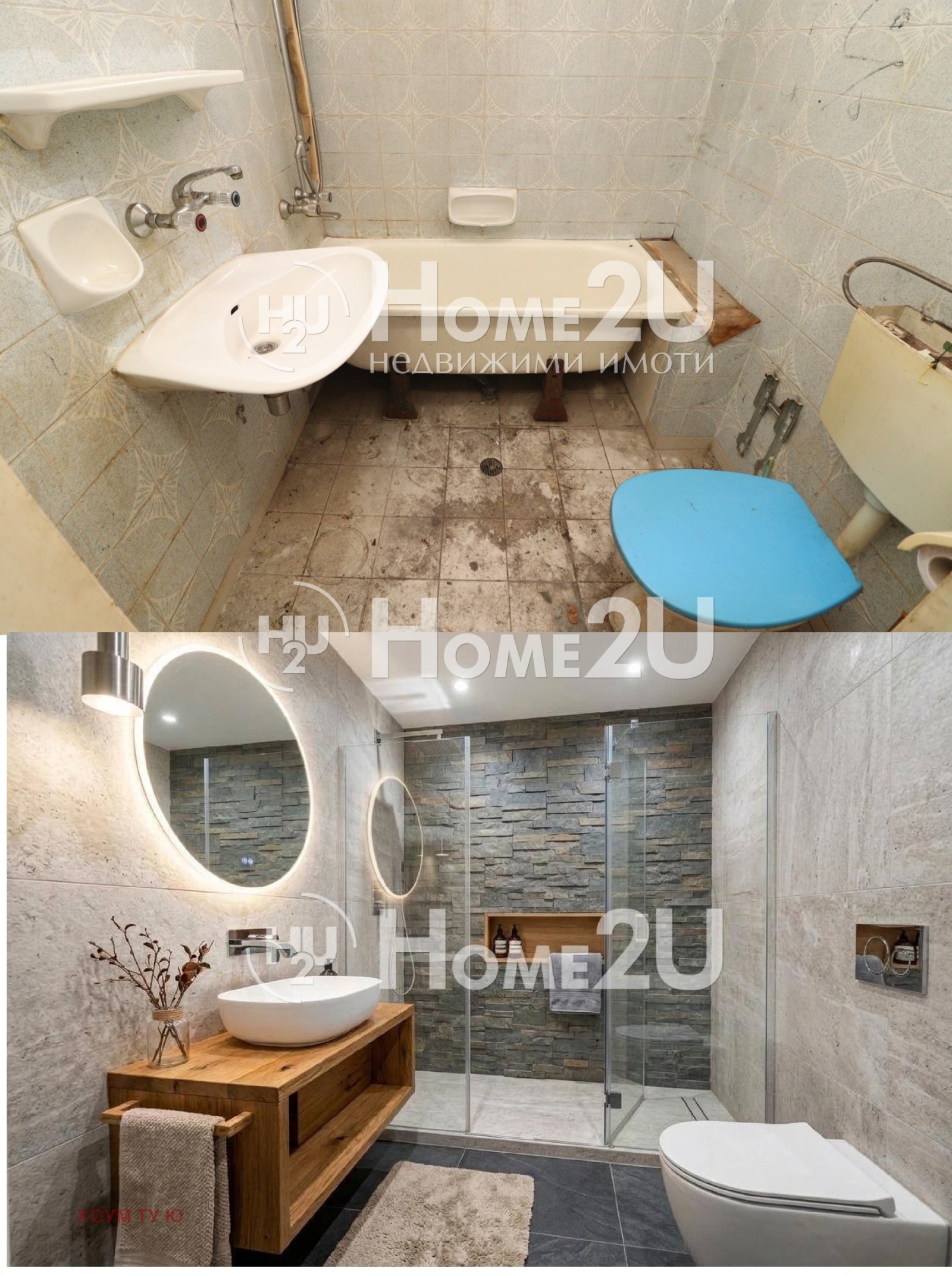 ������� 2-����� | Imot.bg � ����������� 14